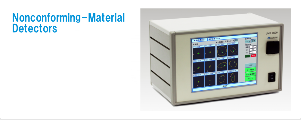 Nonconforming-Material Detectors