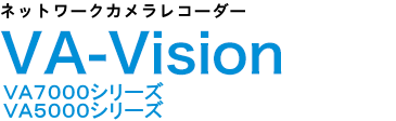 ハイブリッドレコーダー AD-Vision