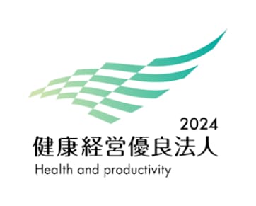 ロゴ 健康経営優良法人2024