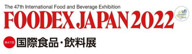 FOODEX JAPAN 2022 国際食品・飲料展
