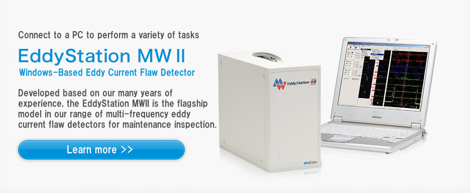 渦電流探傷装置（Windows対応型）EddyStation MWⅡ
