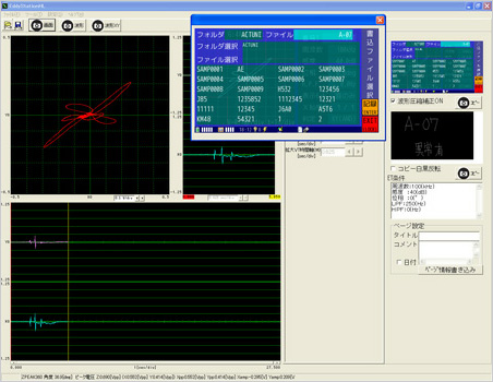 Quick and simple waveform analysis