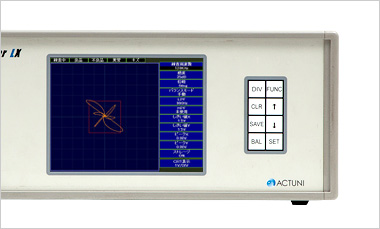 A 6.5-inch TFT color LCD with eight buttons for operation