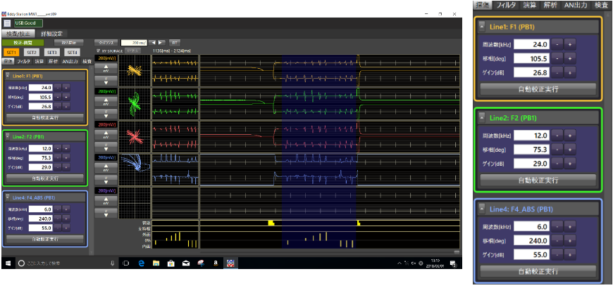 Four-independent-channel flaw detection capabilities and a dual-channel arithmetic circuit enable a wide variety of inspections