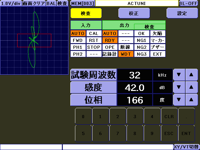 A 10.4-inch TFT color LCD touchscreen