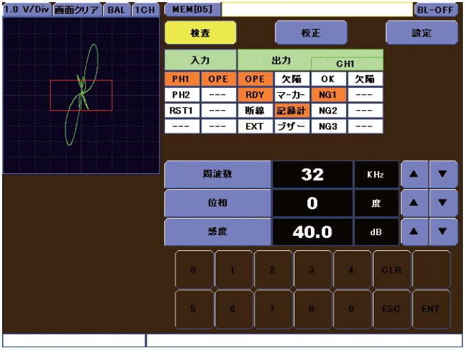 A 10.4-inch TFT color LCD touchscreen