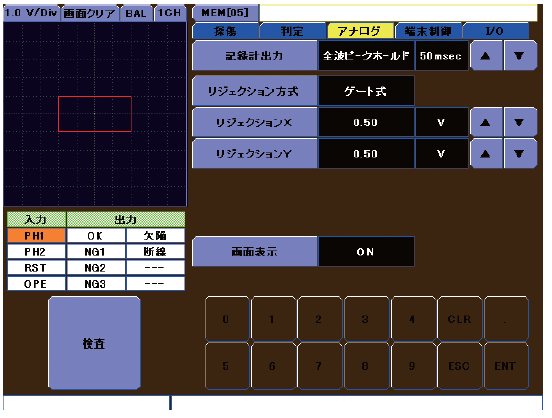 Signal processing functions