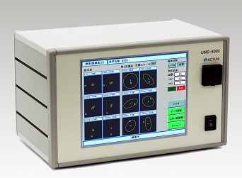 UMS-8000 | Nonconforming-Material Detection