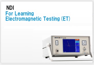NDI/For Learning Electromagnetic Testing (ET)