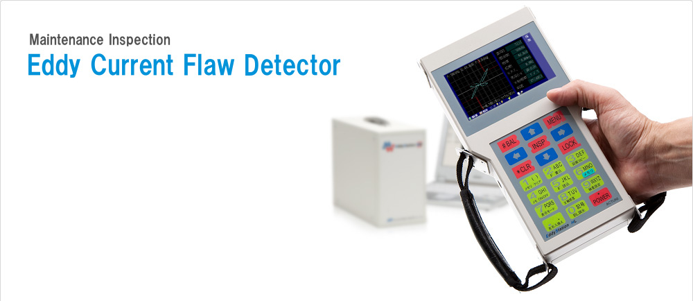 Maintenance Inspection／Eddy Current Flaw Detectors