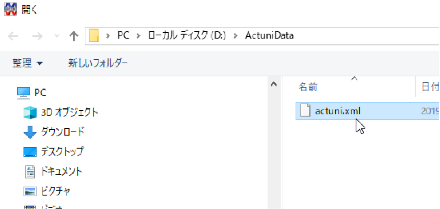 取り込んだ波形を他のアプリケーションで使用可能