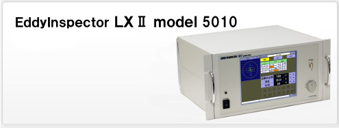 EddyInspector LXⅡ model 5010